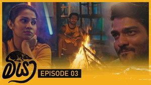 මීයා 1. évad Ep.3 3. epizód