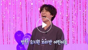 달려라 방탄! 5. évad Ep.7 7. epizód