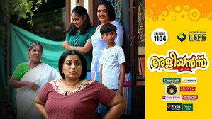 അളിയൻമ്പ് 1. évad Ep.1104 1104. epizód