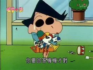 クレヨンしんちゃん 2. évad Ep.425 425. epizód