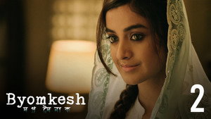 Byomkesh 6. évad Ep.2 2. epizód