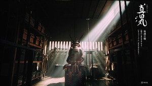 真田丸 kép
