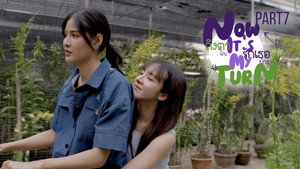 ถึงตาฉัน รักเธอบ้าง 1. évad Ep.7 7. epizód