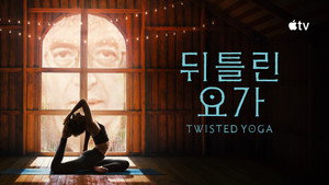 Twisted Yoga kép