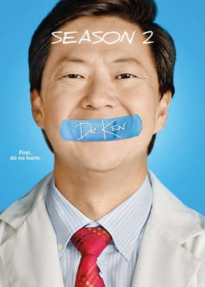 Dr. Ken 2. évad (2016-09-23) poszter
