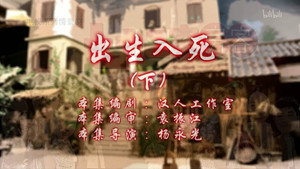 七十二家房客 11. évad Ep.118 118. epizód