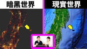 老高与小茉 2. évad Ep.1 1. epizód