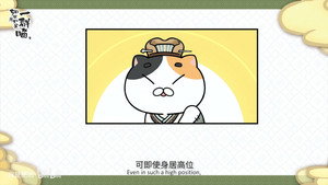 如果歷史是一群喵 3. évad Ep.10 10. epizód
