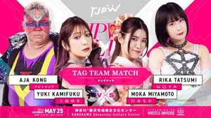 東京女子プロレス 13. évad Ep.25 25. epizód