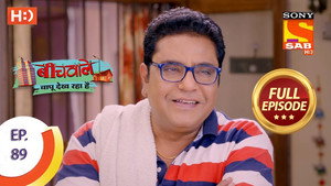Beechwale Bapu Dekh Raha Hai 1. évad Ep.89 89. epizód