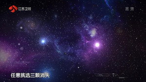 最强大脑 3. évad Ep.2 2. epizód