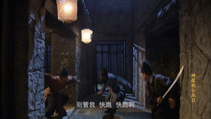 神探狄仁杰 2. évad Ep.22 22. epizód