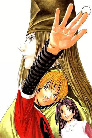 ヒカルの碁 1. évad (2001-10-10) poszter