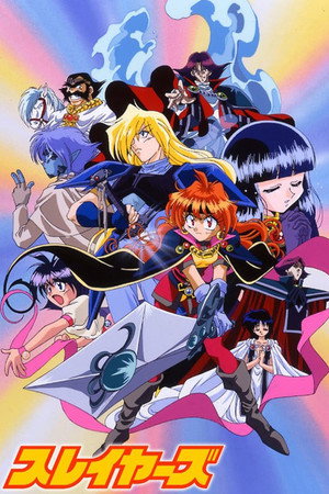 Slayers poszter