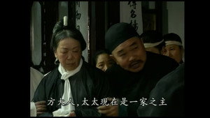 官场现形记 kép