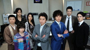 ST 赤と白の捜査ファイル Speciális epizódok Ep.1 1. epizód