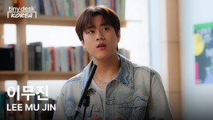 타이니 데스크 코리아 2. évad Ep.1 1. epizód