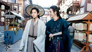 山河令 kép