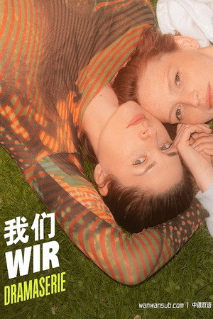 Wir poszter