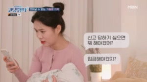 고딩엄빠 4. évad Ep.30 30. epizód