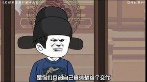 黑诏书万历 1. évad Ep.16 16. epizód