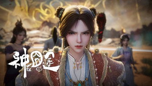 神在囧途 1. évad Ep.36 36. epizód