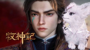 牧神记 1. évad Ep.35 35. epizód