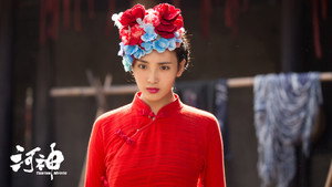 河神 kép
