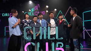 Chill Club 6. évad Ep.149 149. epizód