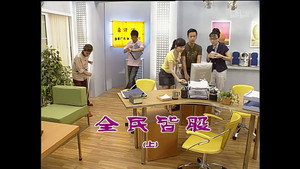 外来媳妇本地郎 4. évad Ep.1231 1231. epizód