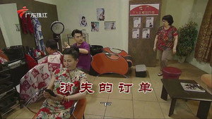 外来媳妇本地郎 12. évad Ep.3826 3826. epizód