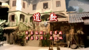 七十二家房客 10. évad Ep.70 70. epizód