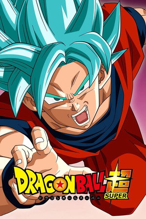 Dragon Ball: Szuper poszter