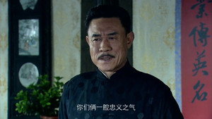 激战江南 1. évad Ep.24 24. epizód
