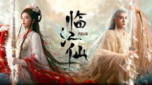 临江仙 kép