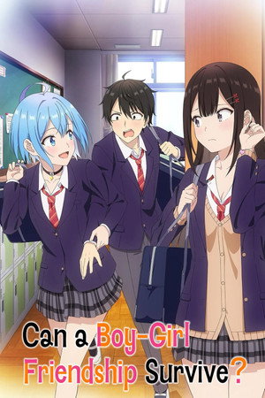 男女の友情は成立する？（いや、しないっ!!） poszter