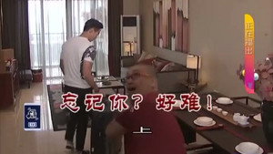 外来媳妇本地郎 8. évad Ep.3159 3159. epizód