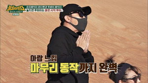 패키지로 세계일주 - 뭉쳐야 뜬다 1. évad Ep.66 66. epizód
