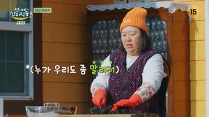 언니네 산지직송 2. évad Ep.7 7. epizód