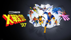 X-Men '97 kép