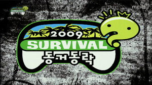 무한도전 3. évad Ep.165 165. epizód
