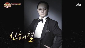 히든싱어 4. évad Ep.4 4. epizód
