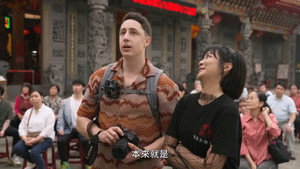 勇氣家族 1. évad Ep.2 2. epizód
