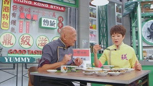 阿爺廚房 5. évad Ep.15 15. epizód