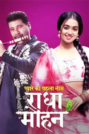 Pyar Ka Pehla Naam: Radha Mohan 1. évad (2022-05-02) poszter