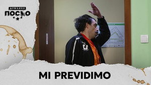 Државни посао 14. évad Ep.128 128. epizód