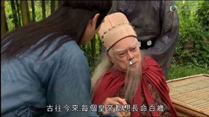 洪武三十二 1. évad Ep.3 3. epizód