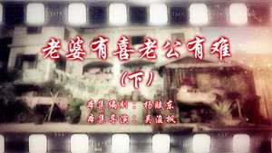 七十二家房客 14. évad Ep.60 60. epizód