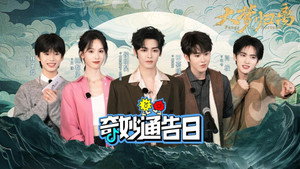 奇妙通告日 1. évad Ep.10 10. epizód