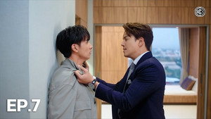 ก็รักมันปักใจ 1. évad Ep.7 7. epizód